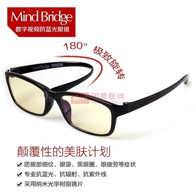 Mind Bridge防輻射眼鏡 專為現代數碼生活設計的護目良伴