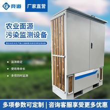 工網(wǎng)在線環(huán)境監(jiān)測(cè) 構(gòu)建智能生態(tài)守護(hù)新防線