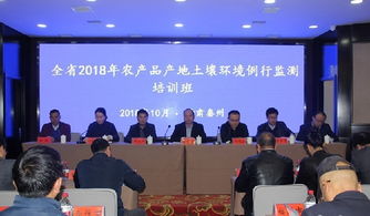 守護(hù)沃土，保障安全 全省農(nóng)產(chǎn)品產(chǎn)地土壤環(huán)境例行監(jiān)測(cè)培訓(xùn)班在秦州區(qū)成功舉辦